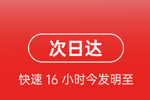嘎洒航空空运航空货运 航空货运