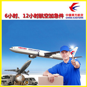 嘎洒航空空运公司谈空运的四大作用是什么